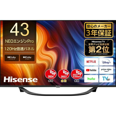楽天市場】【中古】ハイセンス 43V型 4Kチューナー内蔵 液晶 テレビ