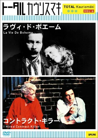 【中古】 ラヴィ・ド・ボエーム/コントラクト・キラー [DVD]