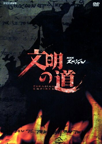 DVD 【】プロフェッショナル 仕事の流儀 DVD BOX XII