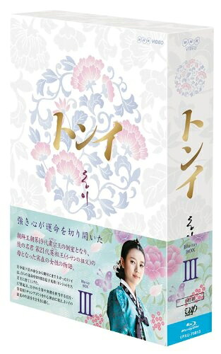 【中古】 トンイ Blu-ray BOXIII｜ベアホームズ 22,879円
