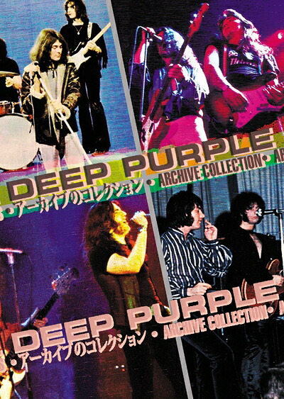 【中古】 ディープ・パープル:ヒストリー,ヒッツ & ハイライツ’68-’76 ディープ・パープル・アーカイブ・コレクション [DVD]
