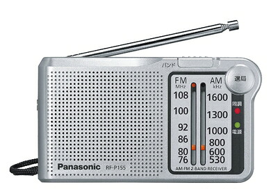 【中古】 パナソニック FM/AM 2バンドレシーバー バッテリー式 (シルバー) RF-P155-S