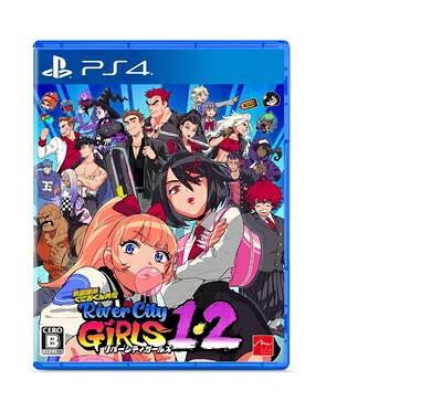 【新古品】 熱血硬派くにおくん外伝 リバーシティガールズ1・2 - PS4