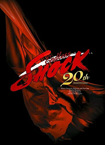【中古】 Endless SHOCK 20th Anniversary (初回生産限定盤) (DVD)