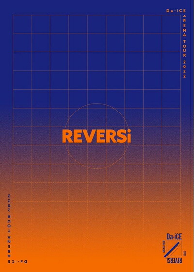 【中古】 Da-iCE ARENA TOUR 2022 -REVERSi-[豪華版] [Blu-ray]