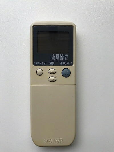 【中古】 ビーバー エアコンリモコン RKN502A230B｜ベアホームズ