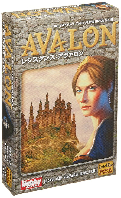 【中古】 余暇活動ジャパン 手向かい: アヴァロン日本語版 (5-10人用 30分 13才以上向け) ゲーム盤力くらべ