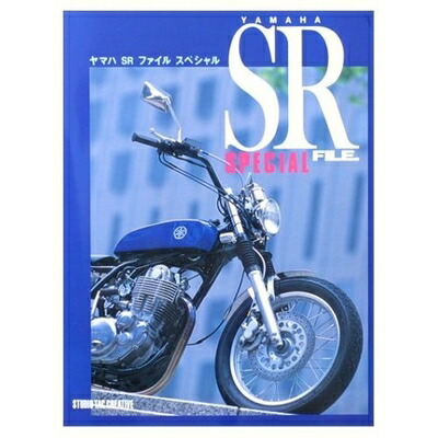 楽天市場】【中古】ヤマハXS650ファイル XS1 XS650 XS650E TX650