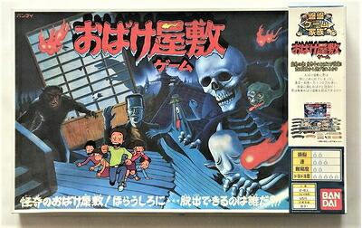 【中古】 生きすだま住みか競り合い