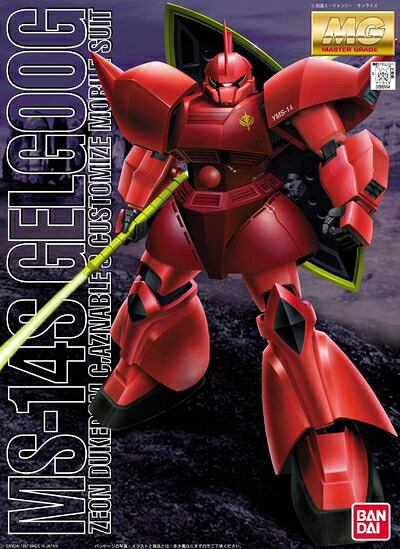 【中古】 MG 1/100 MS-14S シャア・アズナブル専用 ゲルググ (機動戦士ガンダム)