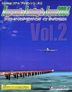【中古】 Approach & Landing in Japan 2004 Vol.2|ベアホームズ