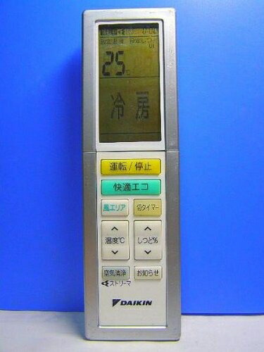 【中古】 ダイキン エアコンリモコン ARC456A29