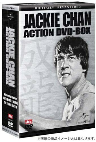 【中古】 成龍 アクションDVDセット
