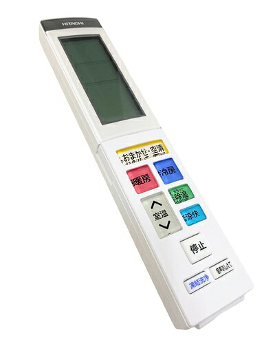 【中古】 日立 HITACHI エアコン リモコン(RAR-AZ6) RAS-JT28NE3 003|ベアホームズ