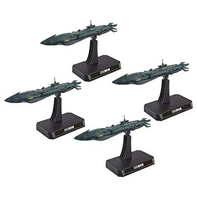 【中古】（新古品） 宇宙戦艦ヤマト2202 次元潜航艦セット 1/1000スケールプラモデル