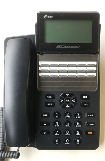 【中古】 A1-(18)STEL-(2)(K)：18名取り草はやりっ子判定基準電話(黒)