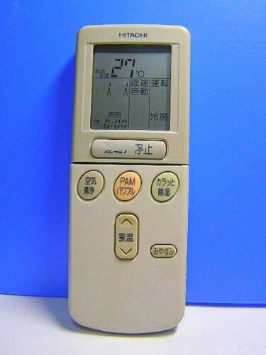 【中古】 日立 エアコンリモコン RAR-2C5
