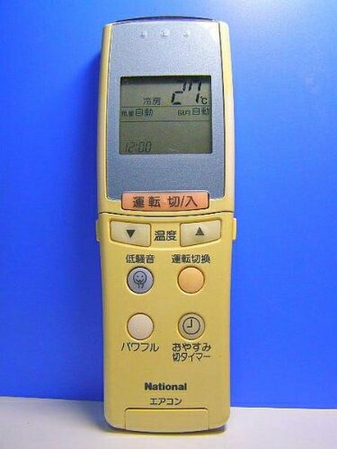 【中古】 ナショナル エアコンリモコン A75C2256