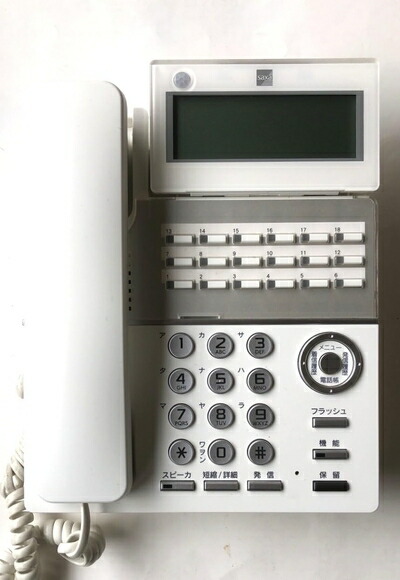 【中古】 saxa/サクサ PLATIAII(プラティア2) 18名取り草電話 TD810(W)※白いこと