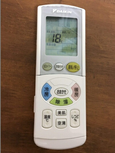 【中古】 ダイキン DAIKIN 別売品【1913541/ARC444A42】無線電話遠隔操作