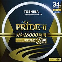 【中古】(新古品) 東芝 【ケース販売 5本セット】高周波点灯専用形蛍光ランプ 環形 《ネオスリムZ PRIDE-?》 34形 3波長形昼光色 GZ10q口金 FHC34ED-PDZ_set|ベアホームズ