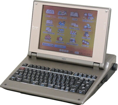 【中古】 NEC　ワープロ　文豪 JX-730 39,579円