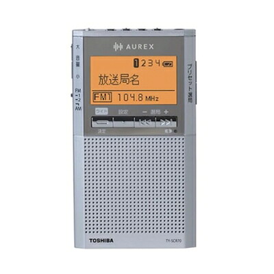 【中古】（新古品）東芝 AUREX ラジオ TY-SCR70 AM FM ワイドFM 乾電池 電池式 LEDライト付 TY-SCR70(S) シルバー ポケットラジオ TOSHIBA オーレックス 小型 ポータブルラジオ