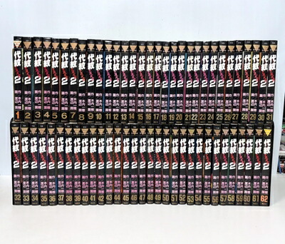 楽天市場】【漫画】【中古】代紋TAKE2（エンブレム） ＜1〜62巻完結