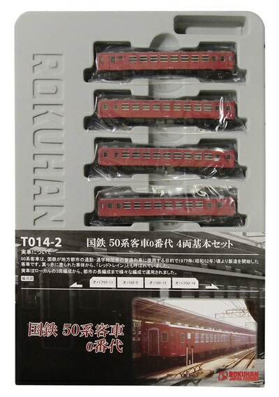 【中古】（新古品） ロクハン Zゲージ T014-2 国鉄50系客車0番代 4両基本セット