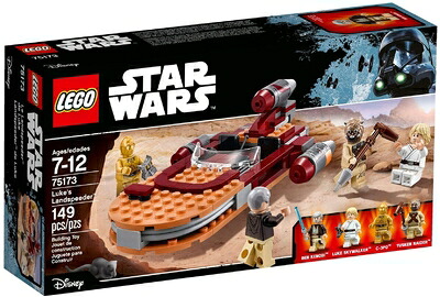 【中古】LEGO スターウォーズ 75173 城のランドスピーダー2017