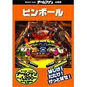 【中古】 力くらべ気違い ピンどんぶり鉢