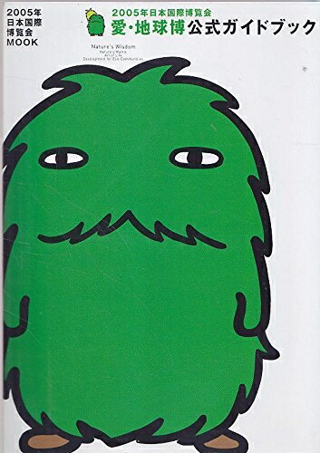 楽天市場】【中古】 全国温泉大事典 : ベアホームズ