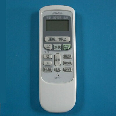 【中古】 RAR-2V1X HITACHI 日立 エアコンリモコン