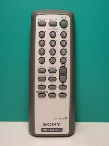 【中古】 ソニー オーディオリモコン RMT-CE75
