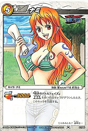 【中古】バンダイ ミラクルバトルカードダス 衣裳 ナミ 27/85 MBOP291 ミモロッコの首都 【排他的権利付】