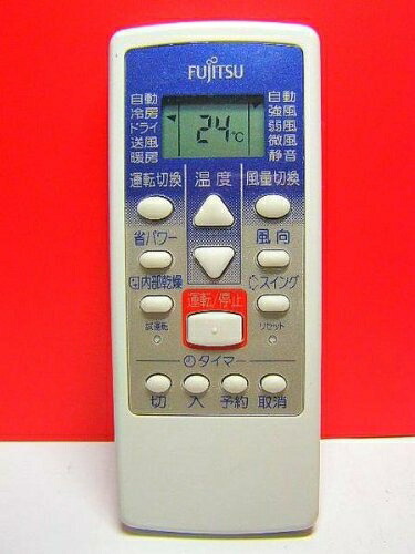 【中古】 富士通 エアコンリモコン AR-JE1
