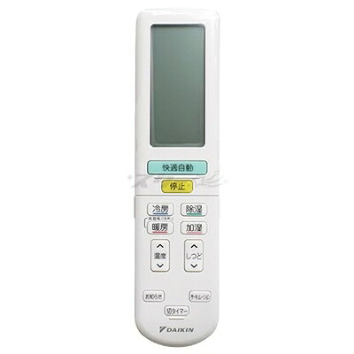 【中古】 DAIKIN ダイキン ルームエアコン用 ワイヤレスリモコン ARC472A71(2428356)｜ベアホームズ