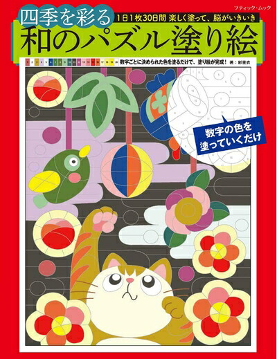 名倉靖博　雲を生む魚　1000ピース　新品未開封　ヤノマン 希少 レア ジグソーパズル 雲を生む魚2 II 名倉靖博1000ピース