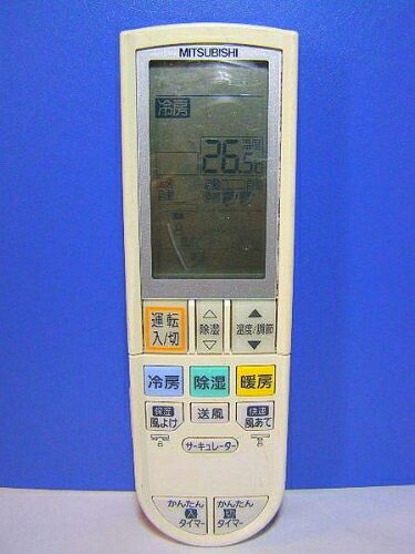 【中古】 三菱 エアコンリモコン PG114｜ベアホームズ