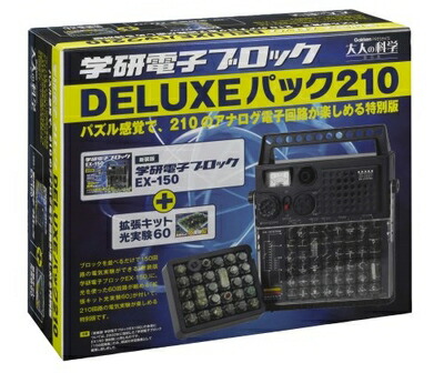 【中古】成年者の科学の科目 陰電子差しつかえるDX風呂敷き包み210