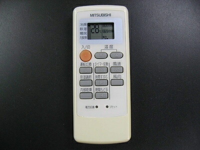 【中古】 三菱電機 エアコンリモコン MP21