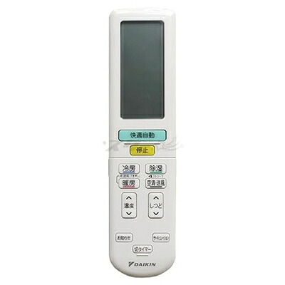 【中古】 ダイキン ルームエアコン用 ワイヤレスリモコン ARC472A74(2559879)