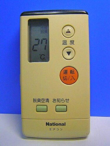 【中古】 パナソニック 全国的 冷房装置遠隔操作 A75C678