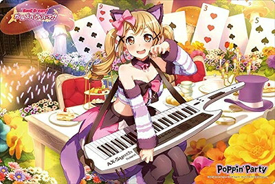 【中古】ブシ読み込む ラバーマットコレクション Vol.228 バンドリ! ガールズバンドパーティ! 『市ヶ谷有咲』
