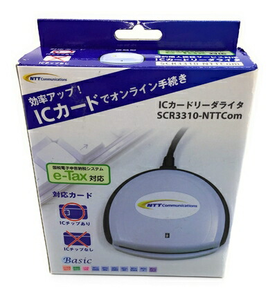 楽天市場】【中古】 NTTコミュニケーションズ 接触型ICカードリーダー