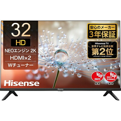 【中古】（新古品）Hisense 32V型 ハイビジョン 液晶 テレビ 32A30H ADSパネル ダブルチューナー 外付けHDD裏番組録画対応 3年 2022年モデル ブラック