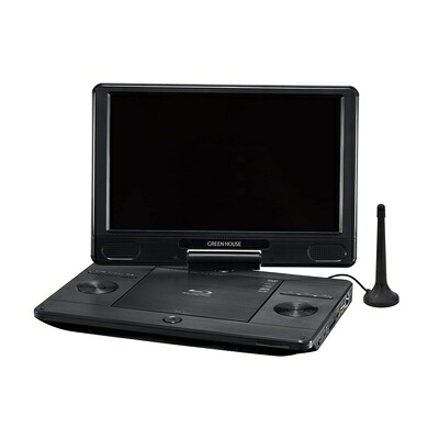 【中古】（新古品）グリーンハウス ポータブルブルーレイディスクプレーヤー ブラック 11.6インチ TVチューナー ブラック GH-PBD11BT-BK｜ベアホームズ