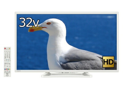 【中古】 シャープ 32V型 液晶 テレビ AQUOS LC-32W35-W ハイビジョン 外付HDD対応(裏番組録画) Wi-Fi内蔵 2016年モデル