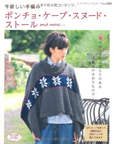 楽天市場】60s 70s スコットランド製 ビンテージ □ Andrew Stewart