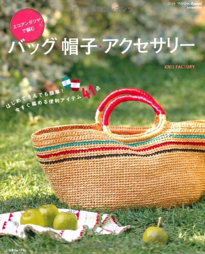 トリプルフォーチュン　初期　ボンネット 楽天市場】【中古】TRIPLE FORTUNE/編みボンネット